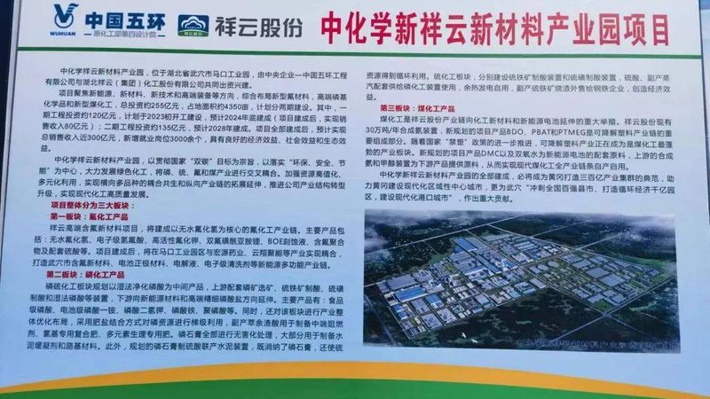 橡胶助剂：助力橡胶制品性能提升的关键因素