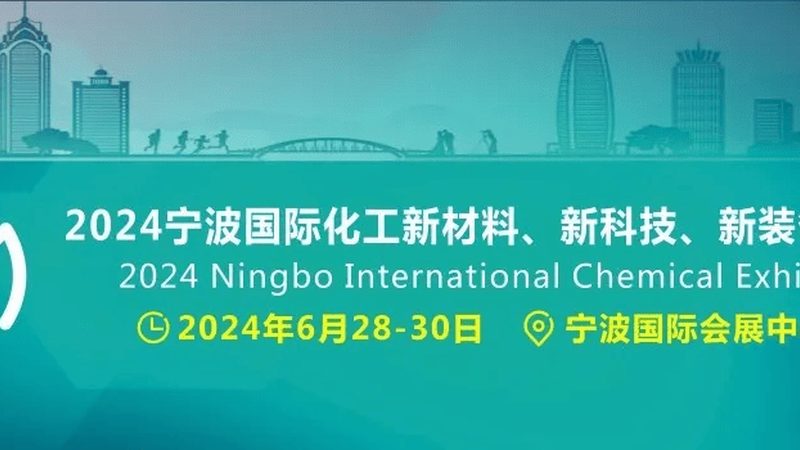 造纸消泡剂：揭秘其作用原理与选型要点