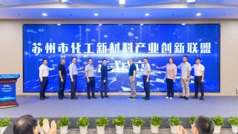 有机化工原料安全性评估报告：全面解析与关键要点**