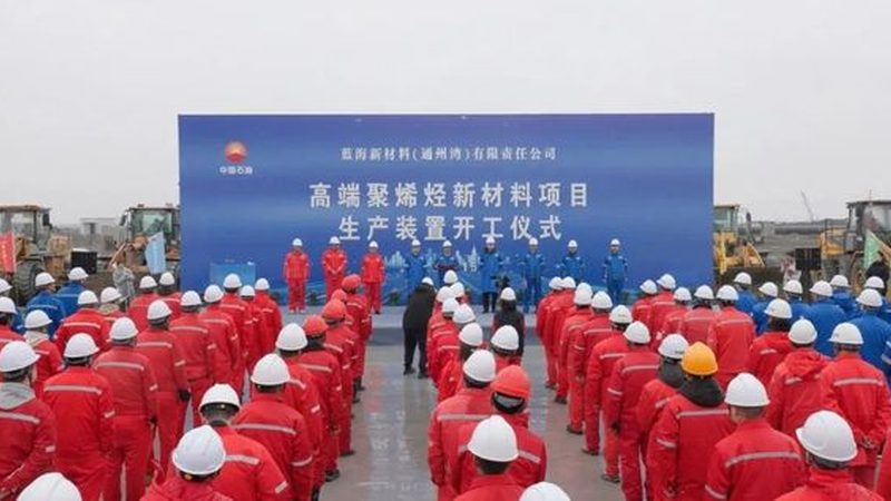 有机化工原料储存的五大关键要点**