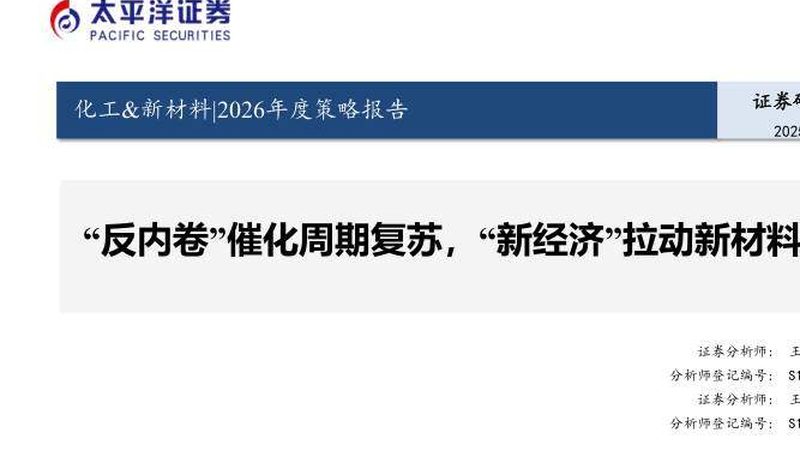 广州分散剂：揭秘其在涂料领域的奥秘**