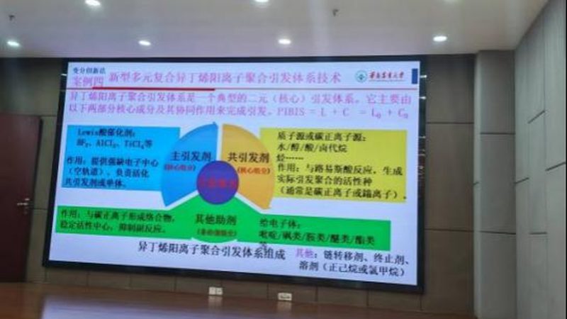 如何精准定位：挑选高分子材料生产厂家的关键要素**