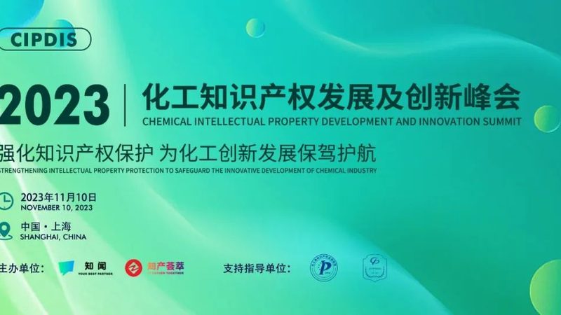涂料分散剂工艺流程步骤解析