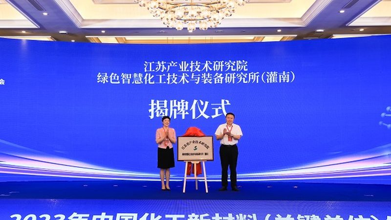 污水处理化学助剂：揭秘十大品牌背后的技术实力**