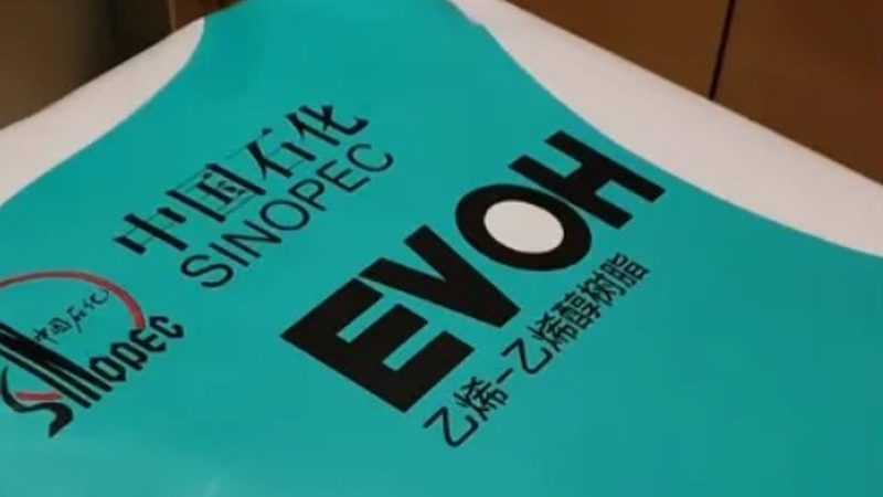 化工产品代理报价单，Excel模板背后的行业逻辑